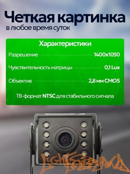 CAM-AHD 2MP, 24V (камера заднего вида для грузовиков)