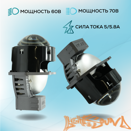 Бидиодная линза DIXEL BI-LED DT3252 3.0" 5000K 12V 1шт.
