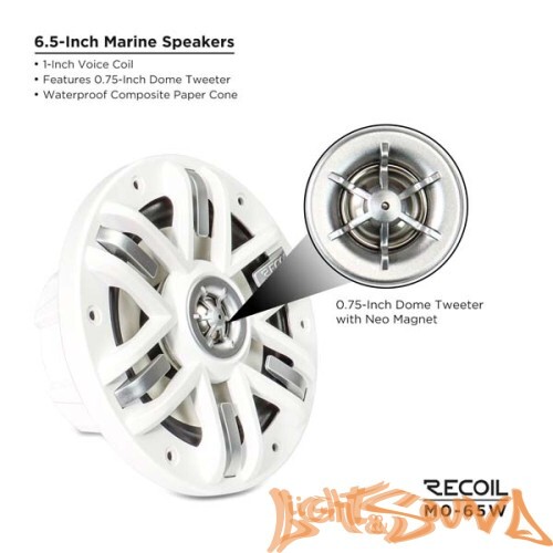 Recoil MO-65W Marine 6.5" (16,5 см), 2-полосная коаксиальная акустическая система для катера,белые