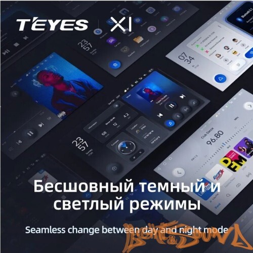 Универсальное ГУ Teyes X1 Wi-Fi 9" /IPS/4Core/2Gb/32Gb/DSP/Android