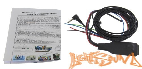 Адаптер кнопок на руле резистивный, универсальный, обучаемый IR+MiniJack, UN