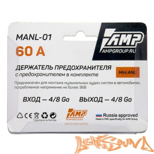 Колба предохранителя  AMP PROMO miniANL-01 (60A)