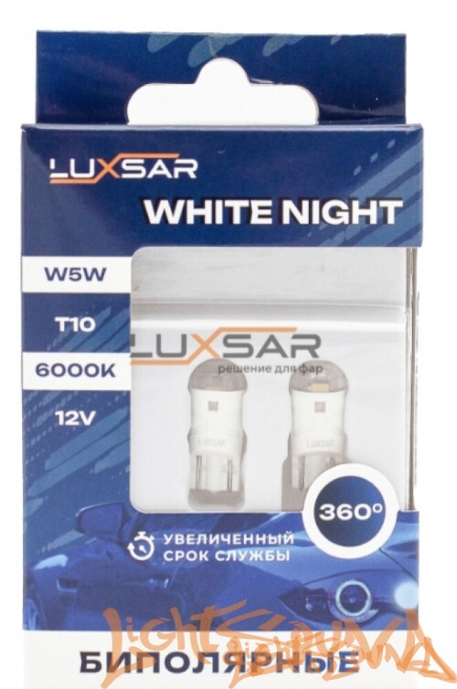 LUXSAR WHITE NIGHT W5W (T10) 1SMD 60LM 6000K 12V (2шт)