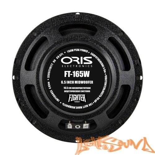 Oris Electronics FT-165W 6.5 (16.5 см) Midbass низкочастотные динамики (комплект)