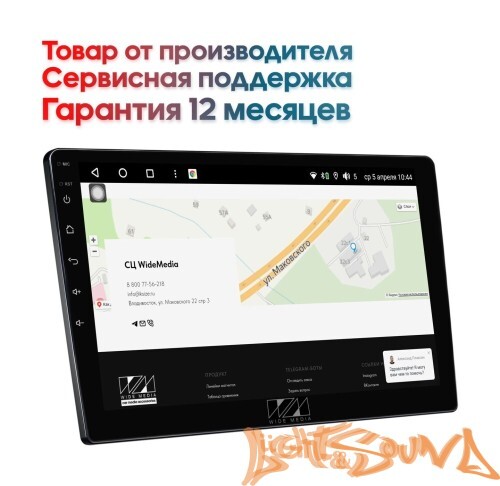 Мультимедийный центр Wide Media KS-MFB-QR T 2K