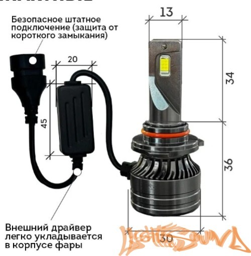 X-LIGHT bluebox HB3, 60W, 6000K, 6000Lm, 9-36V (2шт)
