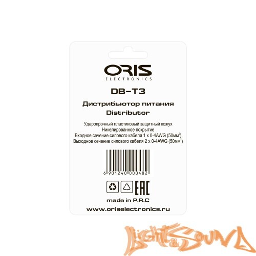 ORIS ELECTRONICS DB-T3 Дистрибьютор питания, 1х0-4Ga вход, 2х0-4Ga выход