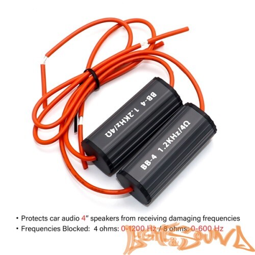 Recoil BB-4 конденсатор для динамиков 4", 2шт