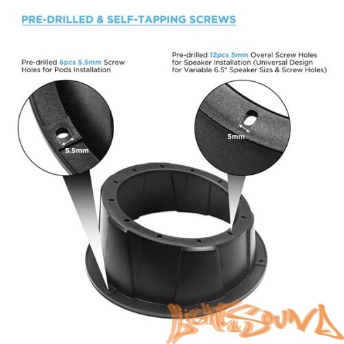 Подиумы пластиковые Recoil USP65B 6,5" (16см), чёрные, 2шт