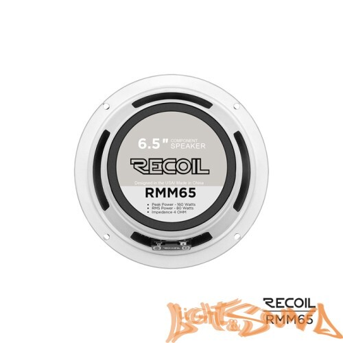 Recoil RMM65 6.5" (16,5 см), 2-полосная компонентная акустическая система
