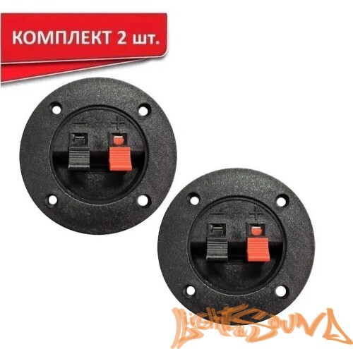 Терминал для подключения акустики D75, 1шт