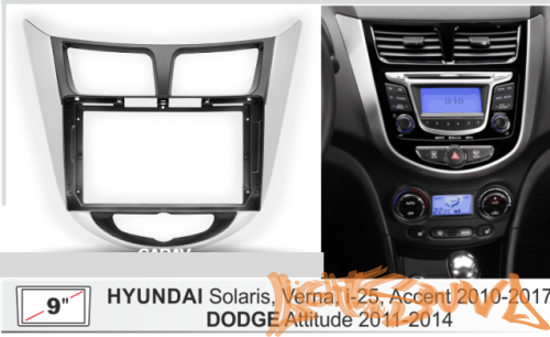 Переходная рамка для Hyundai Solaris/Verna/i25/Accent (10-14)/Dodge Attitude (11-14) для MFB