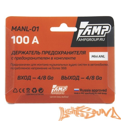Колба предохранителя  AMP PROMO miniANL-01 (100A)