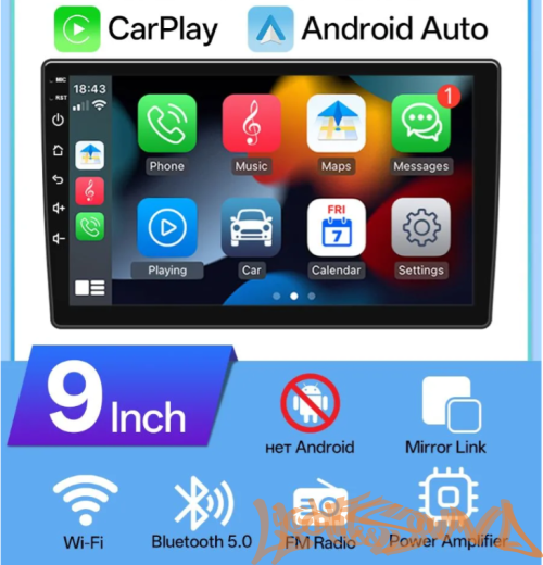 HIPPCRON AZJ-9 2din 4x50Bт USB/MP3/FM/Wi-Fi/Bluetooth, память 0/0гб 9дюймов