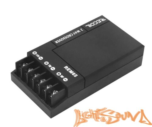Recoil REM65 2-канальный кроссовер, 2шт