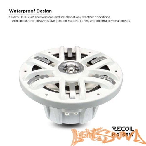Recoil MO-65W Marine 6.5" (16,5 см), 2-полосная коаксиальная акустическая система для катера,белые
