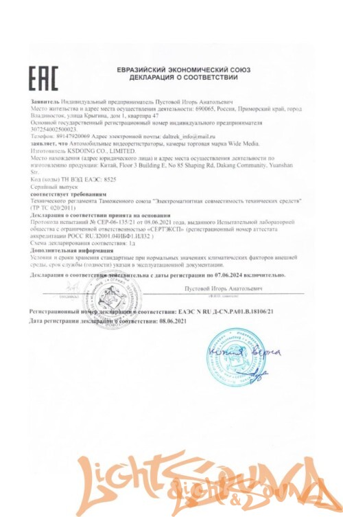 CAM-2L камера заднего вида универсальная (куб)