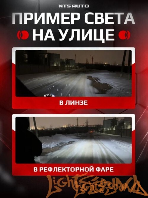 NTS AUTO A53 H7/H18, 12-24V, 28W, 6300K (2шт)