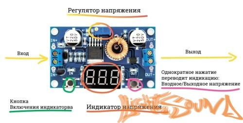 Регулируемый стабилизатор LM2596S HW-319-V6.0