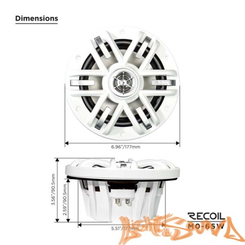 Recoil MO-65W Marine 6.5" (16,5 см), 2-полосная коаксиальная акустическая система для катера,белые