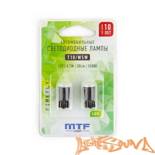 MTF Light серия FIREFLY, W5W/T10,12В, 0,5 Вт, 5500К холодный белый, 2шт