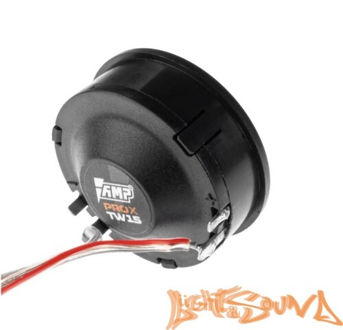 AMP PRO X TW15 (50) Твитер Шелк(с конденсатором) (комплект)