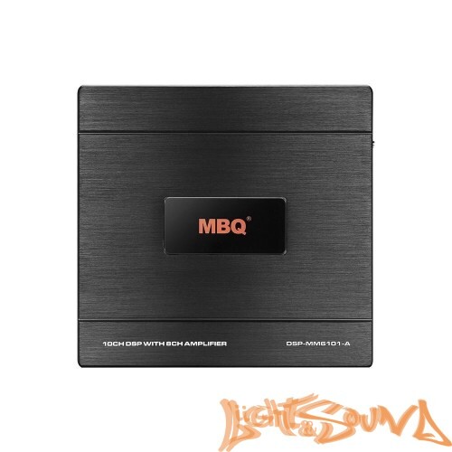 MBQ DSP-MM6101-A Процессор 10-канальный со встроеным усилителем 8х50Вт