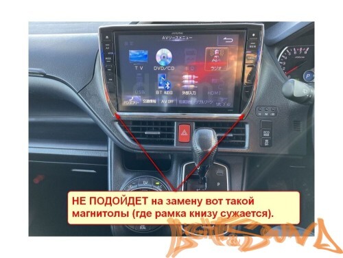 Переходная рамка для Toyota Noah, Esguire, Voxy 2014-2021 для установки MFB дисплея