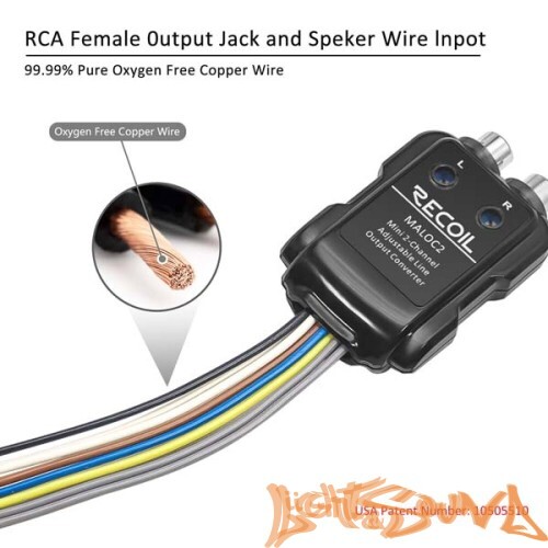 Recoil MALOC2 2-канальный преобразователь линейного выхода