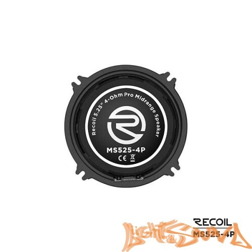 Recoil MS525-4P 5" (13 см) среднечастотные динамики (комплект)