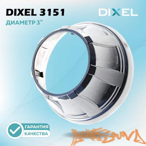 Бленда Dixel 3,0 дюйма - №3151