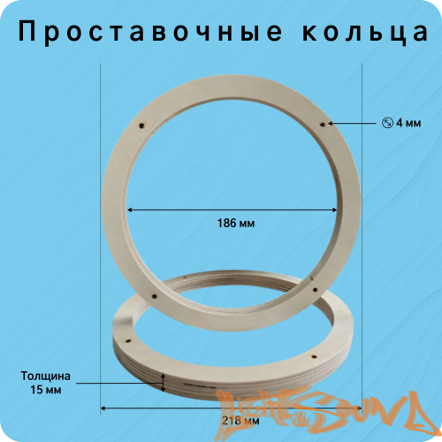 Проставочное кольцо LS FN-M80-2 15мм, с отверстиями, 2шт