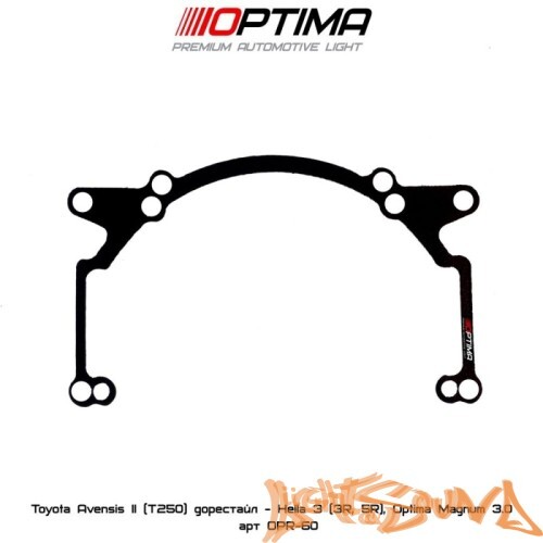 Переходная рамка для Toyota Avensis II T50 2003-2006 для Hella 3/3R/Optima Magnum 3.0", 2шт