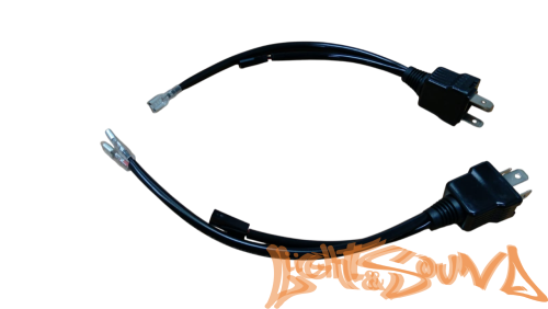 Провод питания X H4 Hi/Low герметичный 12V, 1шт