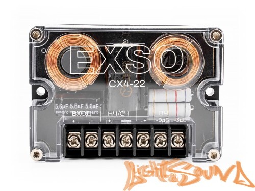 EXSO CX4-22 2-канальный кроссовер, 2шт.