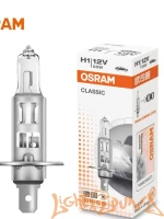Osram Classic H1 12V, 55W Галогенная лампа (1шт)