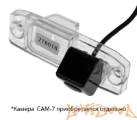 Адаптер для CAM-7 в подсветку номера Hyundai Sonata 2012+