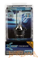 Ксеноновая лампа Xenite Premium D4S 5000 K (Яркость + 20 %)