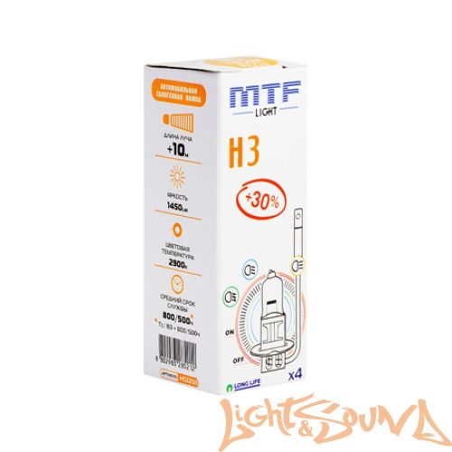 MTF Standart + 30% H3 12V 55W Галогенная лампа (1шт)