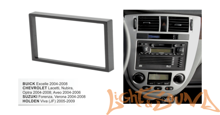 Переходная рамка для Chevrolet Lacetti, Nubira/Optra 2004-2008; Aveo 2004-2006