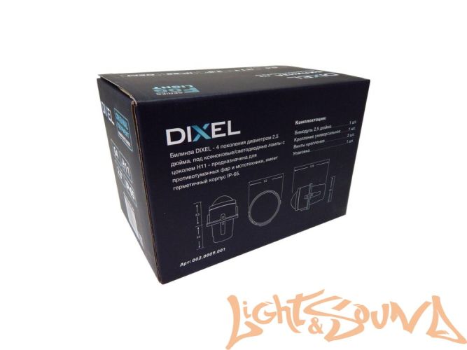 Биксеноновая линза Dixel G4 H11 в противотуманные фары 2,5", 1шт
