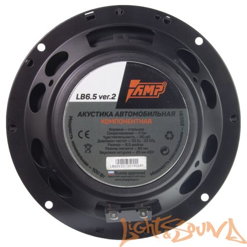 AMP LB6.5 Ver.2 6.5"(16.5 см) 2-полосная компонентная акустическая система