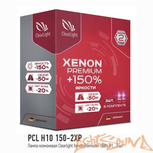 Ксеноновая лампа Clearlight Xenon Premium +150% H1, 1шт