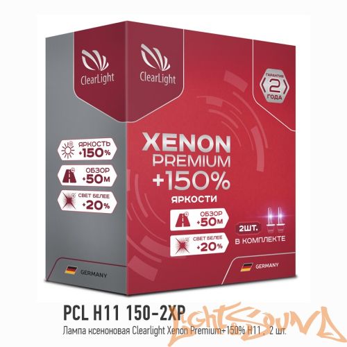 Ксеноновая лампа Clearlight Xenon Premium +150% H11, 1шт