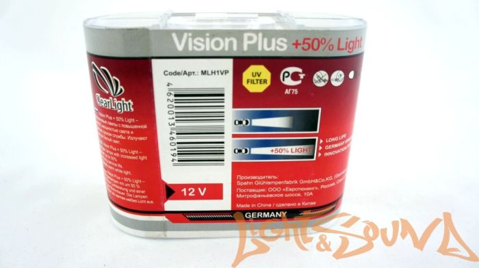 Clearlight Vision Plus + 50% H1 12V, 55W Галогенные лампы (2 шт.)