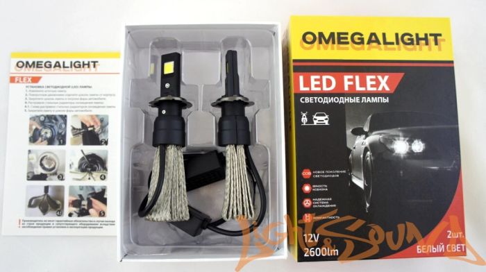 Светодиод головного света Omegalight LED COB H7 2600lm (2шт)
