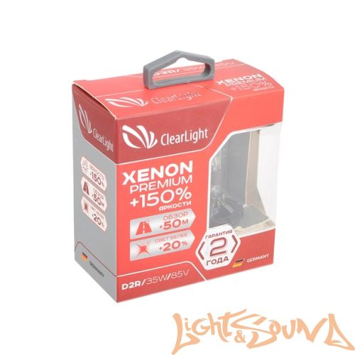 Ксеноновая лампа Clearlight Xenon Premium +150% D2R, 1шт