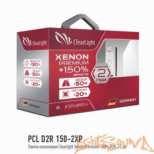 Ксеноновая лампа Clearlight Xenon laser light +80% 4300K D2R, 1шт