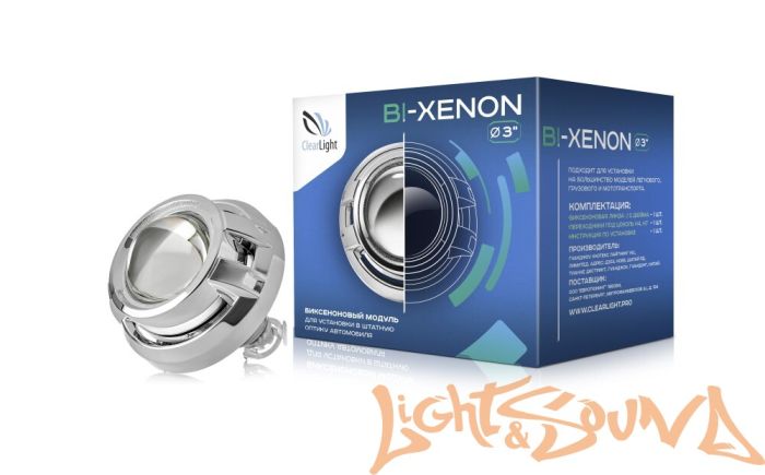 Биксеноновый модуль Clearlight серебро  3", TP1, 1шт