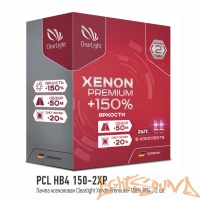 Ксеноновая лампа Clearlight Xenon Premium +150% HB4, 1шт